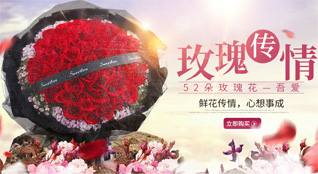 湖北随州市随县澴潭镇煤炭坡村鲜花速递